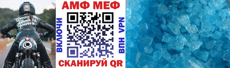 Амфетамин 98% Вихоревка