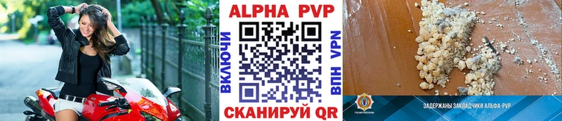 где купить наркоту  Вихоревка  это телеграм  APVP Соль 