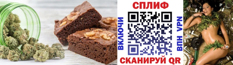 Cannafood марихуана  где можно купить наркотик  Вихоревка 