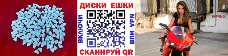 Ecstasy 250 мг  Вихоревка 