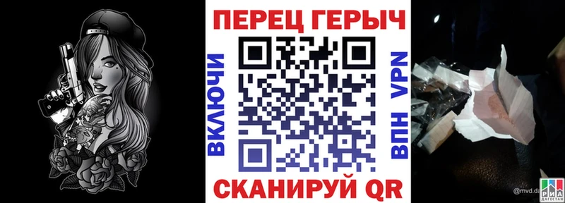 где можно купить наркотик  мориарти клад  Героин белый  Вихоревка 