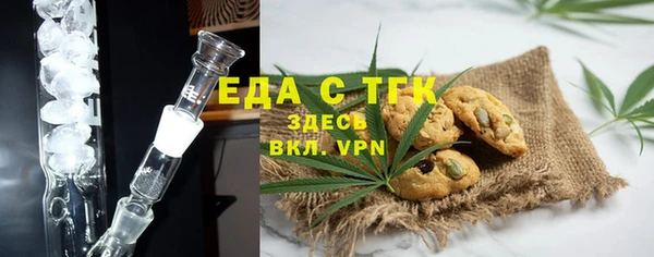 экстази Алексеевка