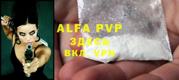 a pvp Алексин