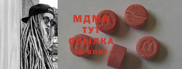 экстази Алексеевка
