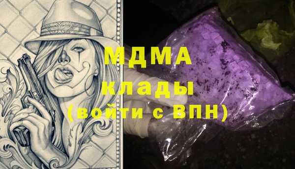 экстази Алексеевка