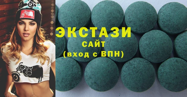 экстази Алексеевка