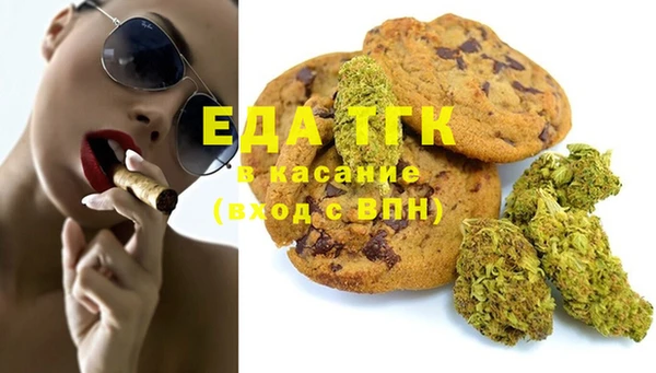 экстази Алексеевка