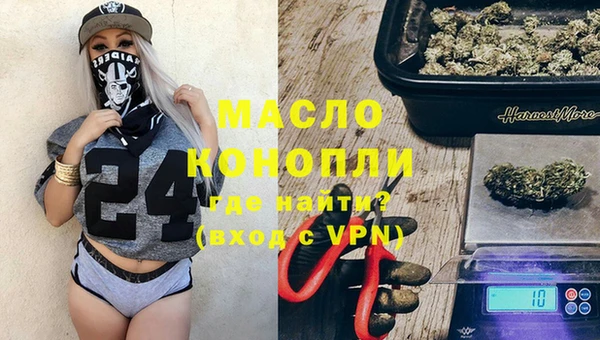 экстази Алексеевка