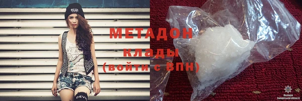 гашишное масло Ростов