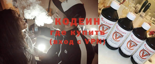 таблы Рославль