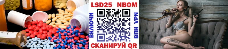 LSD-25 экстази кислота Вихоревка