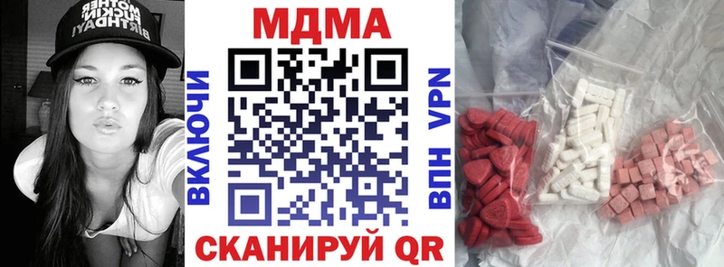 kraken вход купить сайты Вихоревка МДМА кристаллы