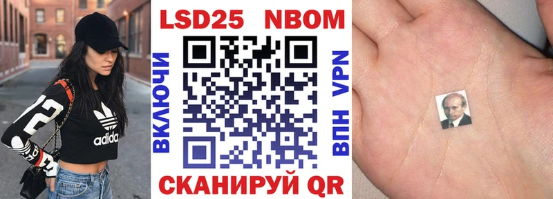Марки NBOMe 1500мкг  omg онион  Вихоревка 