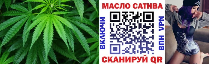 ТГК THC oil Вихоревка