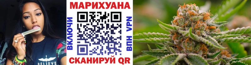 Каннабис SATIVA & INDICA магазин наркотиков Вихоревка